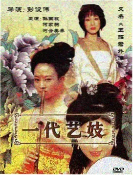 教父 经典电影赏析